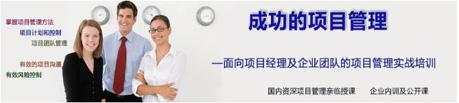 成功内训合适大小.JPG