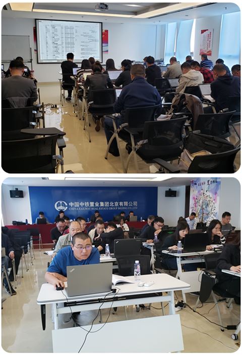 中铁.JPG