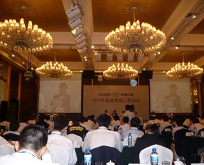 中国节能集团Project项目管理系统全面上线